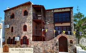 Elounda Collection Houses